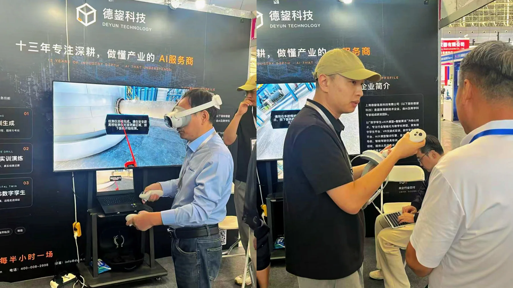 德鋆科技工作人员与参展观众进行产品沟通交流