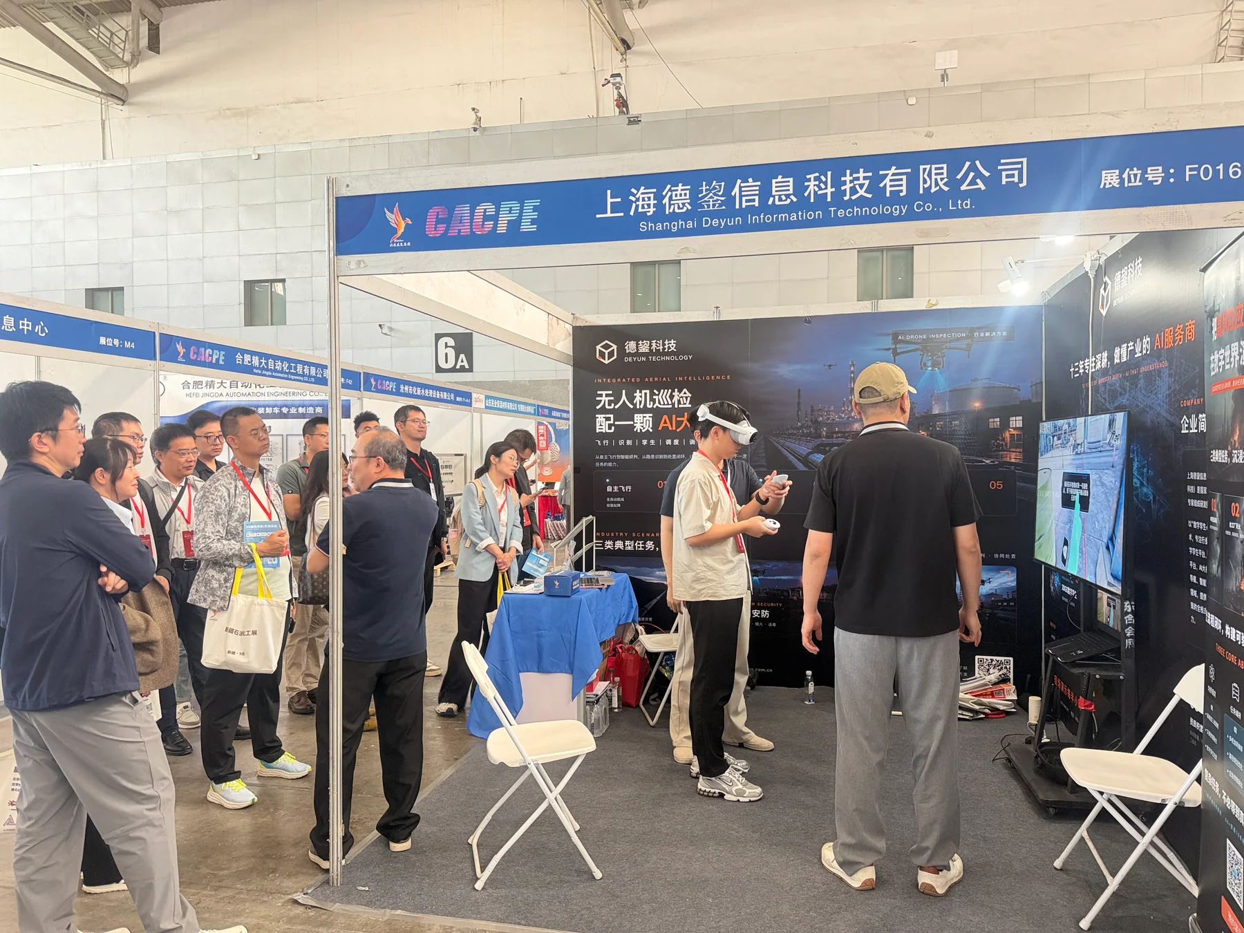 德鋆科技亮相新疆石油及化工工业博览会